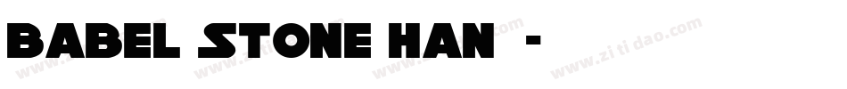 Babel Stone Han生成器字体转换